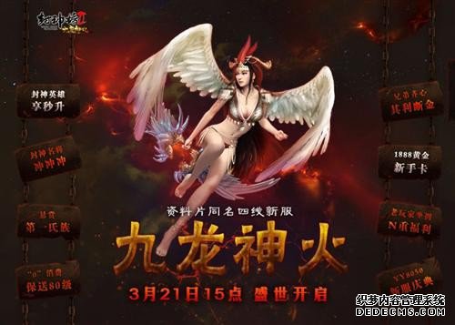 单职业页游