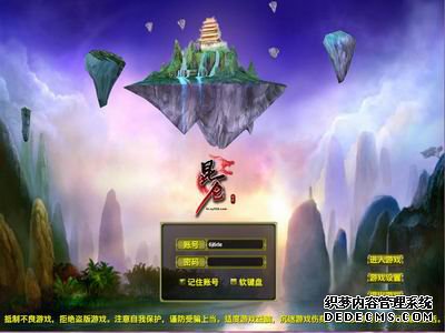 09年黑马网游《好玩网页传奇》测评报告(图文)
