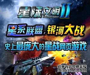 《英雄合击页游II》大陆首测，美女指挥官资料曝光