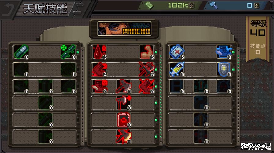 3dmgame