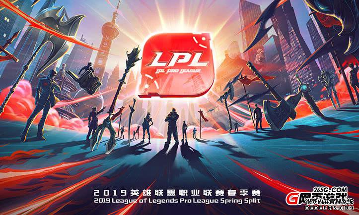 LPL
