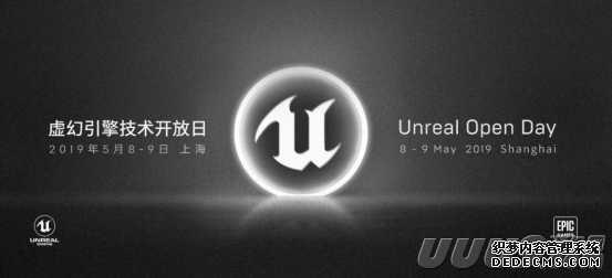 2019漼Unreal Open Dayּݽع