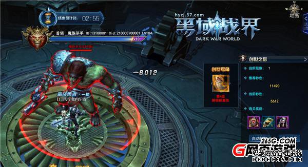 闯关夺宝!37《黑域战界》“创世之塔”助你成神!
