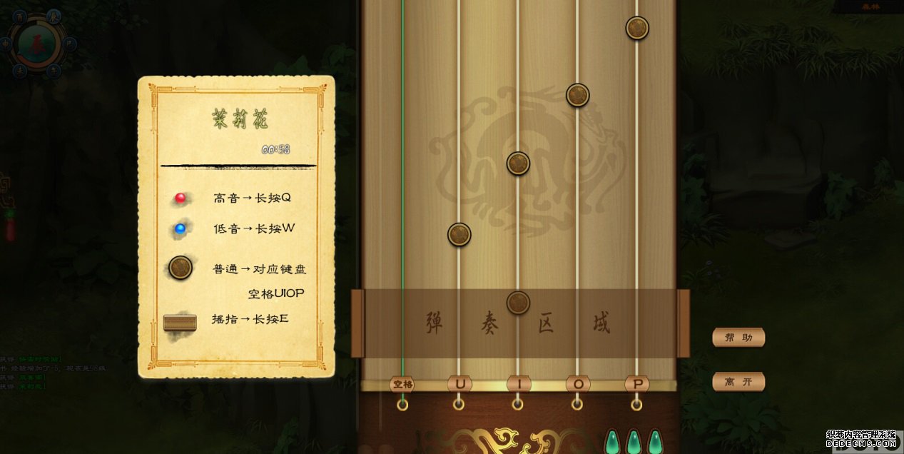 国产《洛川群侠传》小游戏解析 带你领略中国文化