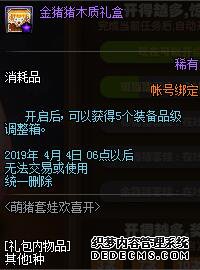 dnf޻ϲʲô