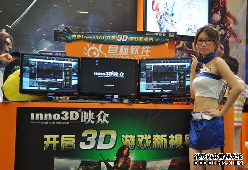 Chinajoy ӳЯMKZ3D廷 