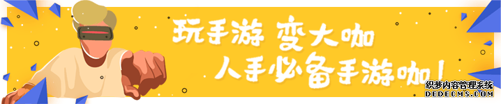 恋爱大魔咒《姬魔恋战纪》七夕活动心跳来袭！ 手机游戏网